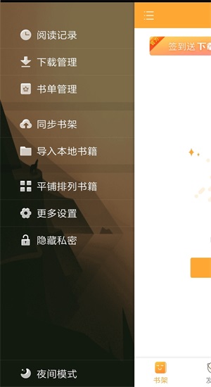 2022小书亭