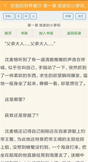 2022小书亭