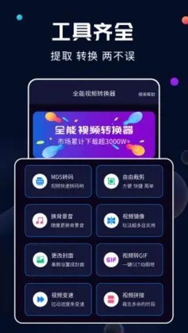 手机视频变速软件(手机视频变速软件有哪些)