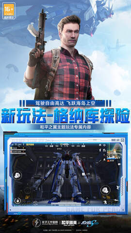 白辞比例软件