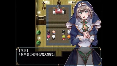 修女和光无法触及的森林手机版