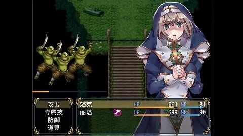 修女和光无法触及的森林手机版