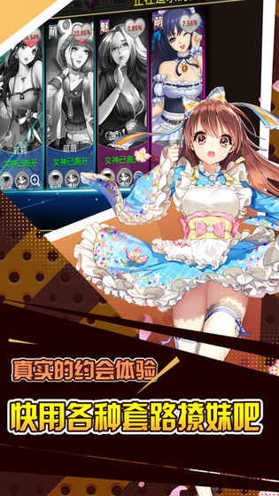 摇曳女孩