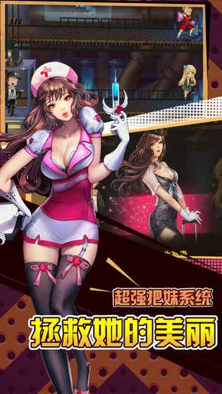 摇曳女孩