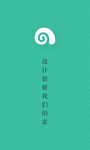 窩牛裝修