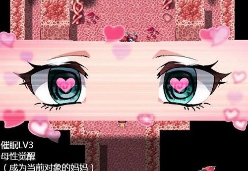 觉醒催眠