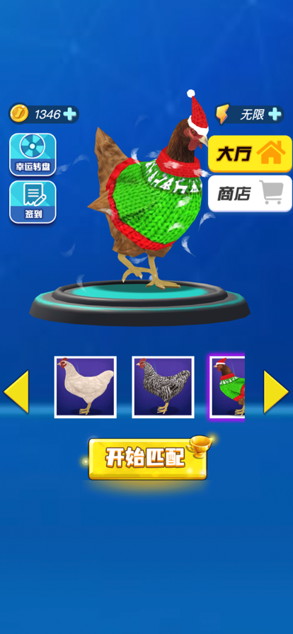 小鸡哪里跑小鸡闯马路