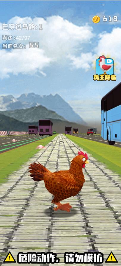 小鸡哪里跑小鸡闯马路