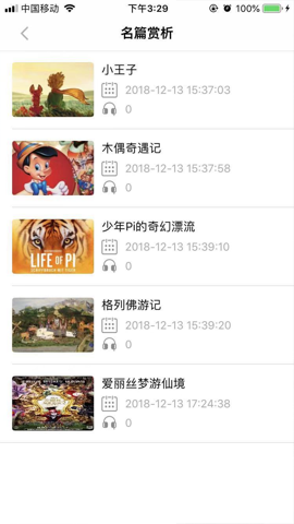 都来学