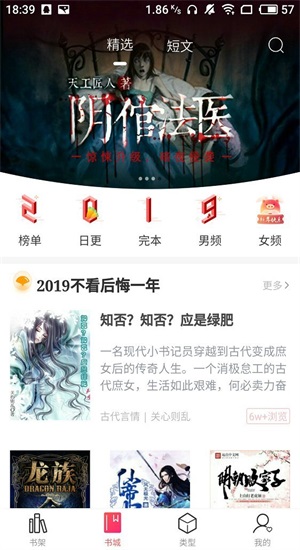 有兔小说