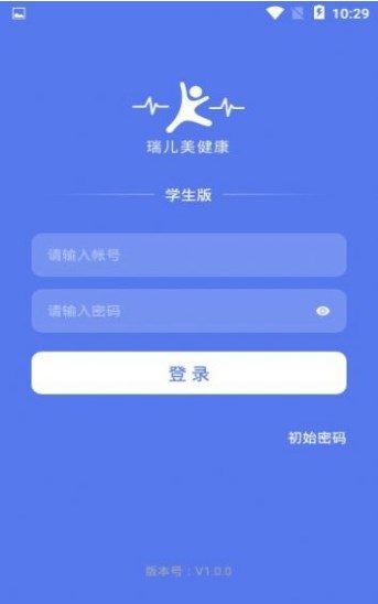 瑞儿美健康学生端
