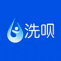洗呗洗车