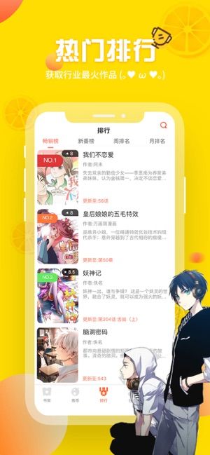 歪歪韩漫完整版