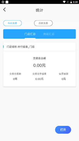 丰掌柜