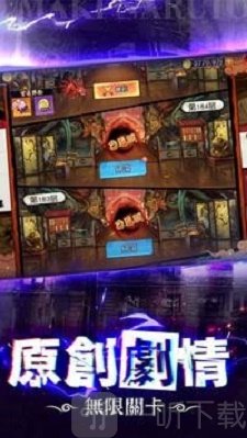 热血冒险3d强者之路手游下载-热血冒险3d强者之路安卓版下载