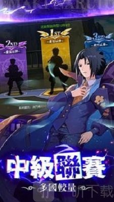 热血冒险3d强者之路手游下载-热血冒险3d强者之路安卓版下载