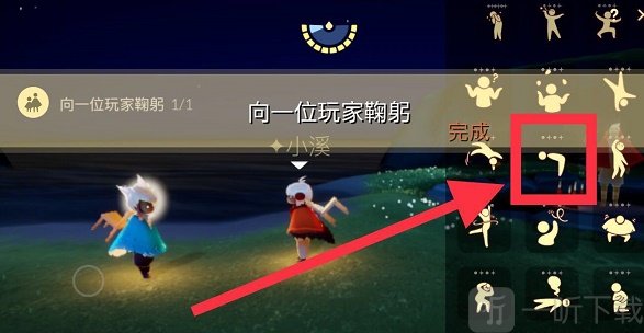 光遇幽光山洞位置在哪 2.27每日任務攻略詳情一覽
