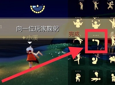 光遇幽光山洞位置在哪 2.27每日任务攻略详情一览
