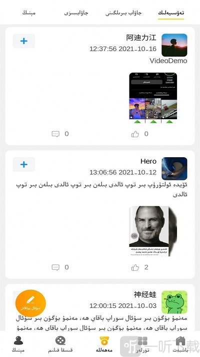 Nixan最新版下载-Nixanapp下载v1.0