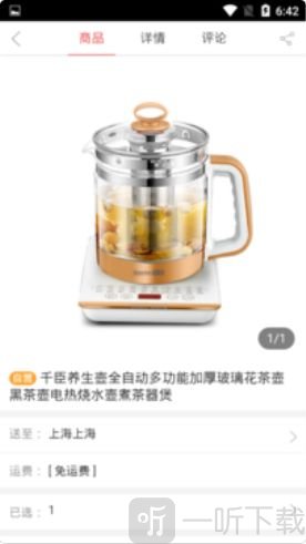 蓝绿健康维护中心app下载-蓝绿健康维护中心手机版下载v1.0.12