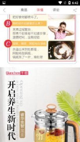 蓝绿健康维护中心app下载-蓝绿健康维护中心手机版下载v1.0.12