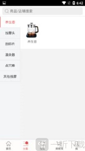 蓝绿健康维护中心app下载-蓝绿健康维护中心手机版下载v1.0.12