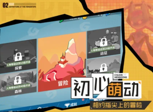 不败精灵荣耀对决