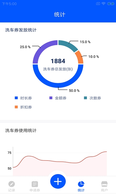 科创场商家