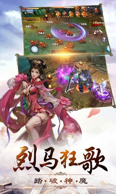 牧云三界