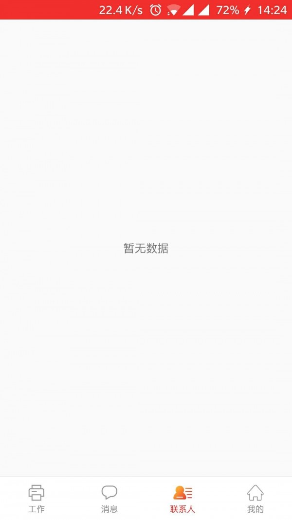 陽光眾創