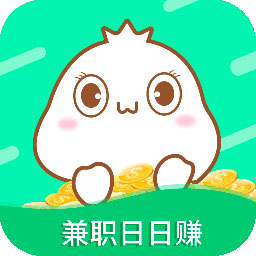 兼职日日赚钱