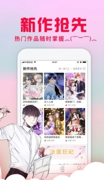 全彩库番库漫画3d大全