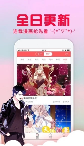全彩库番库漫画3d大全