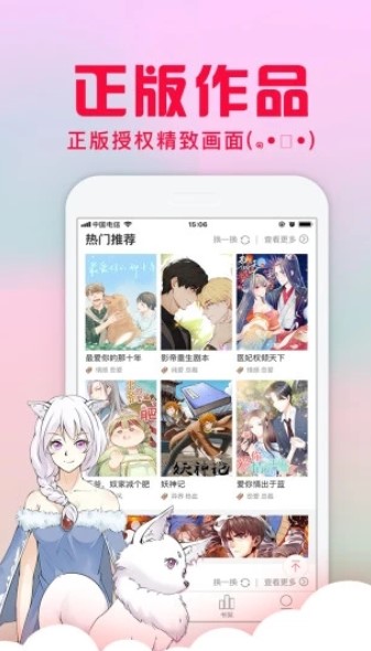 全彩库番库漫画3d大全