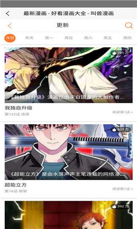 mmlulive漫漫卤