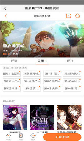 mmlulive漫漫卤