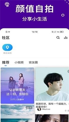 粉色全球福引導