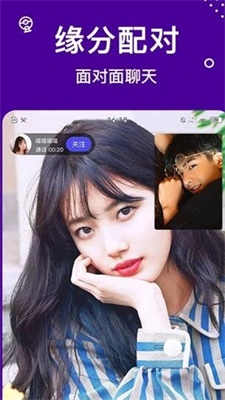 粉色全球福引導