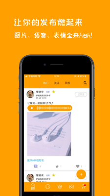 粉色全球福引導