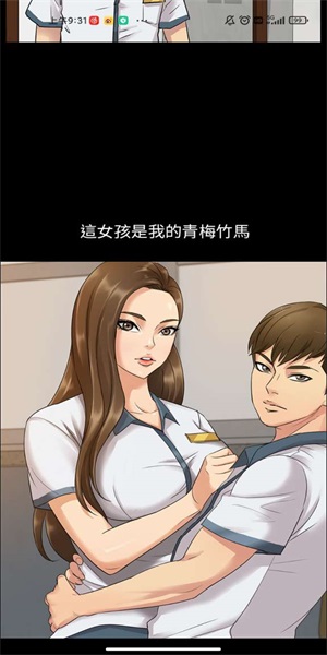 51mh.ifno51漫画