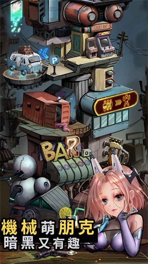 蒸汽少女