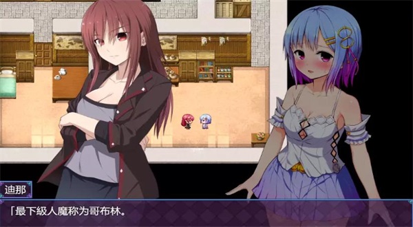魔法少女之祈祷黑暗森林