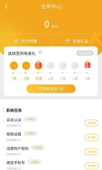 小蓝同志形婚所
