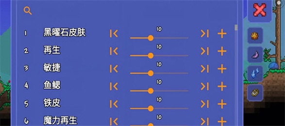 tlpro1.4.0.5.0修改器免费版