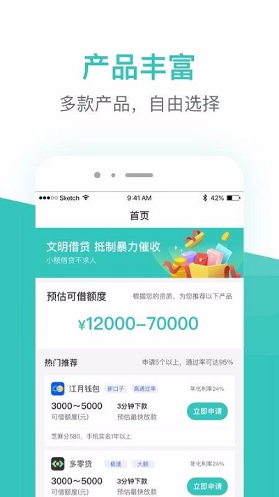 芸豆借款2022