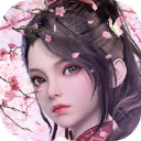 诛仙情缘录