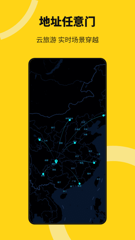 猴子多開分身app