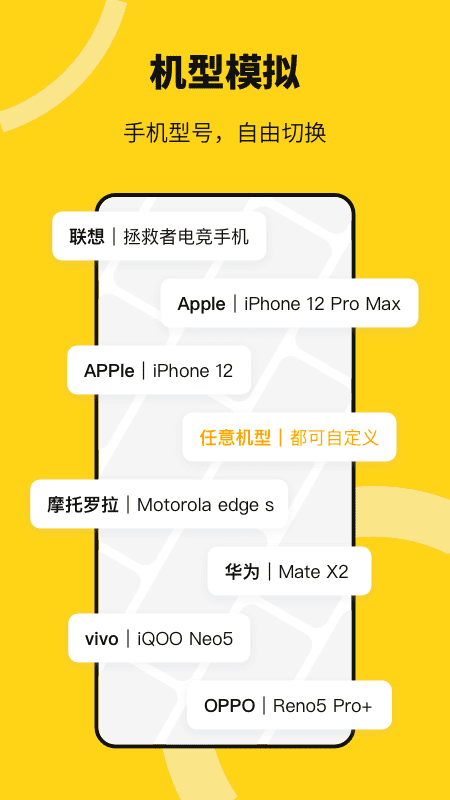 猴子多開分身app