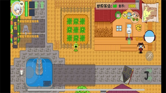 游戏笑园