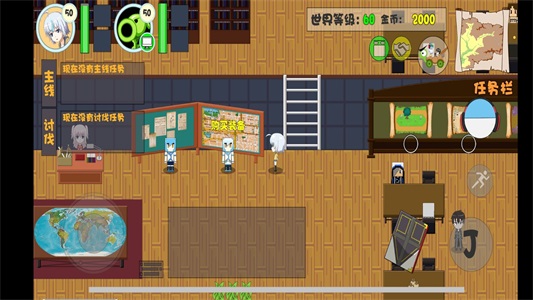 游戏笑园